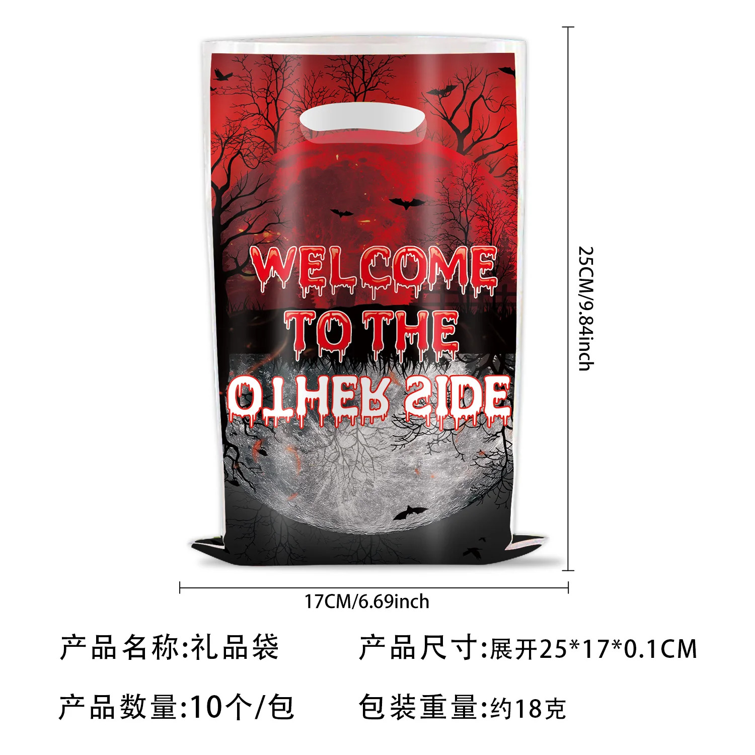 

Набор для дня рождения "Очень странные дела", 5 сезон, Disney