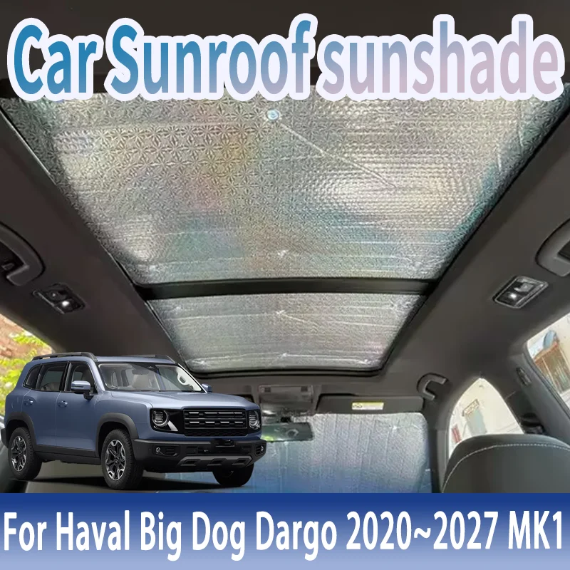 Фото Автомобильные солнцезащитные шторки для люка Haval Big Dog Dargo 2020~2027 MK1: теплоизоляция, защита от УФ-лучей, аксессуары №1