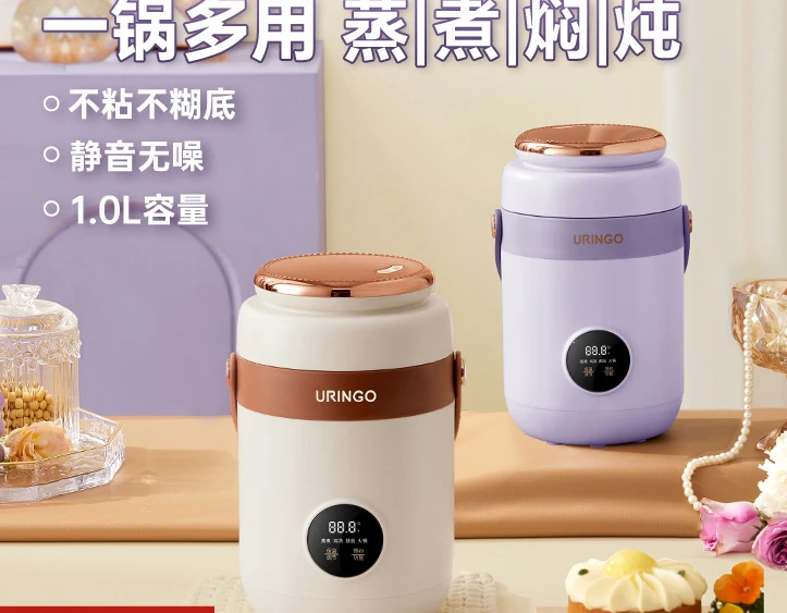 Детская электрическая плита кастрюля для детского питания многофункциональная