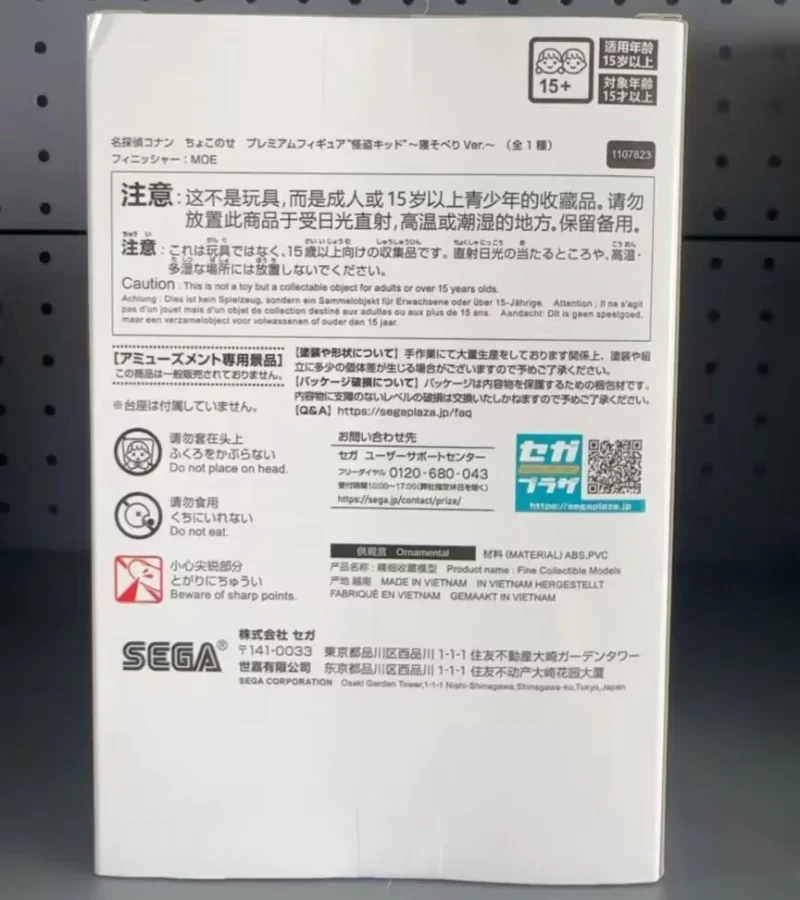 2024 детектив CONAN Magic Kaito 100% оригинальная Подлинная модель из ПВХ модели игрушек