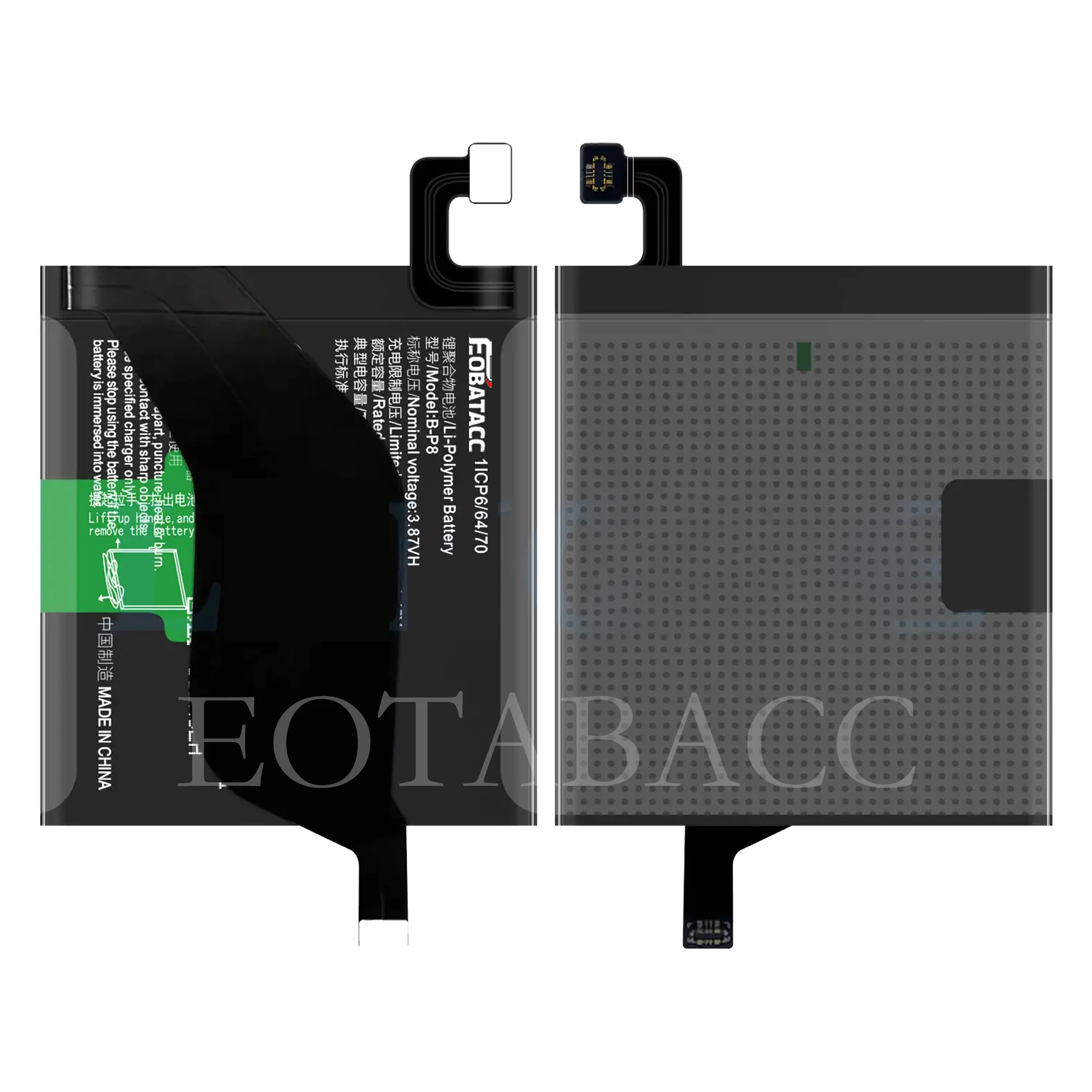 Фото Аккумулятор EOTABACC B-P8 высокого качества, 100% оригинал, для Vivo X60 Pro Plus (2026 год) + Инструменты №2
