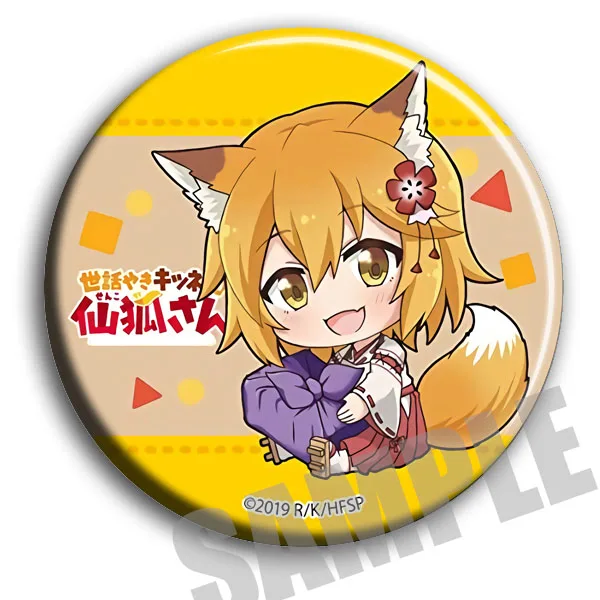 Полезная лиса Сенко-сан севаяки китсуне не значки аниме косплей костюм парадная