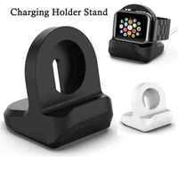 silicone charging bracket base for apple watch series 123456 universal for apple watch band 38mm watch silicone charging bracket