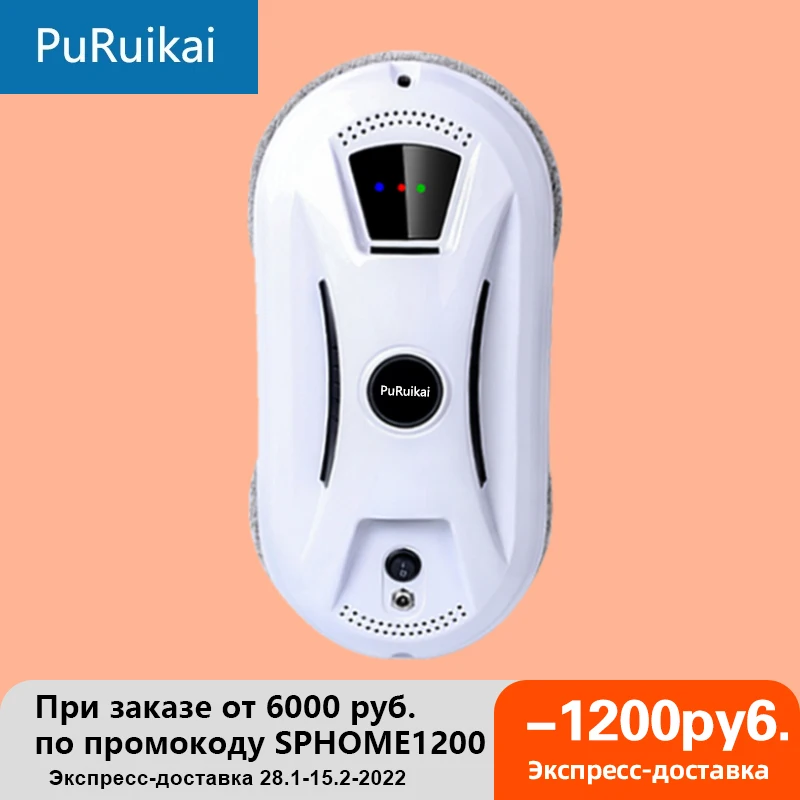  Ультратонкий робот-пылесос, робот-пылесос для мытья окон, Электрический Очиститель Стекла, пульт дистанционного управления для дома 