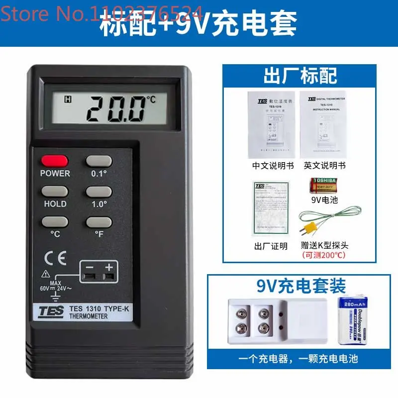

Термопара TES1310, термометр, высокоточный контактный термометр, промышленный термометр 1319A