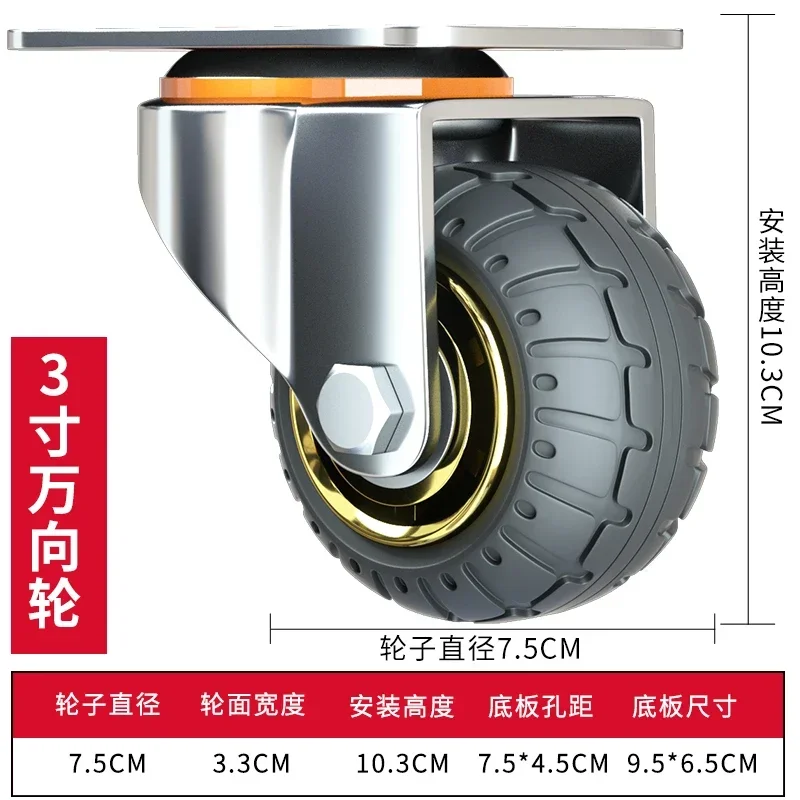 

Мебельные ролики 3/4/5 дюймов