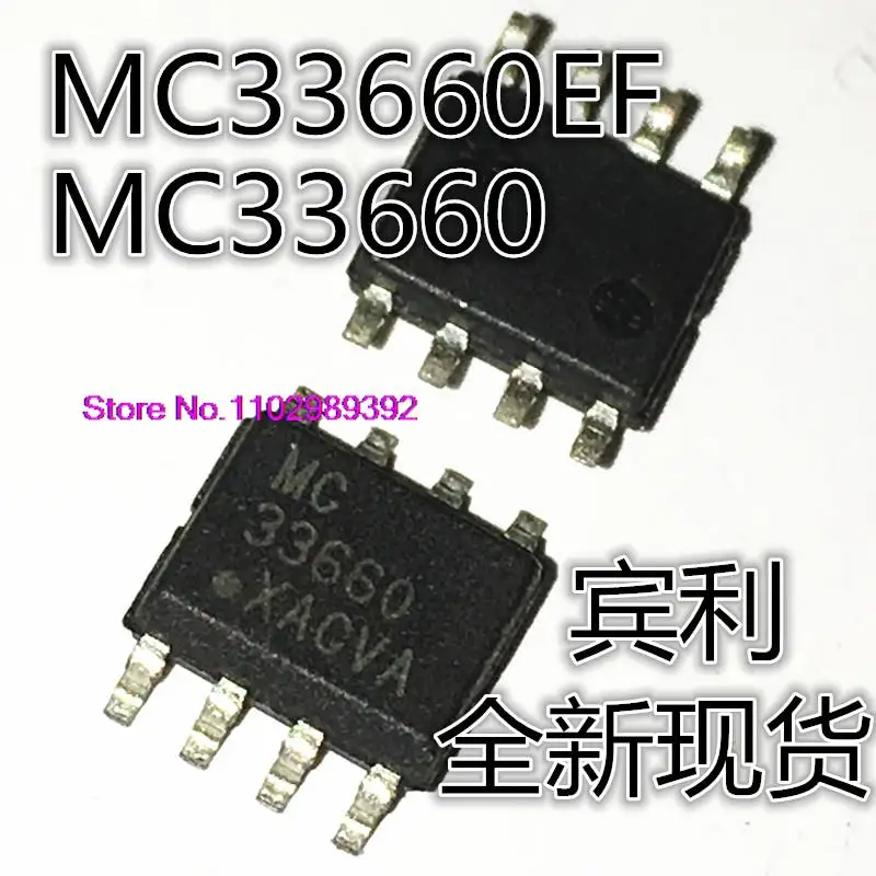10 шт./партия, MC33660 MC33660EF SOP8 8 8