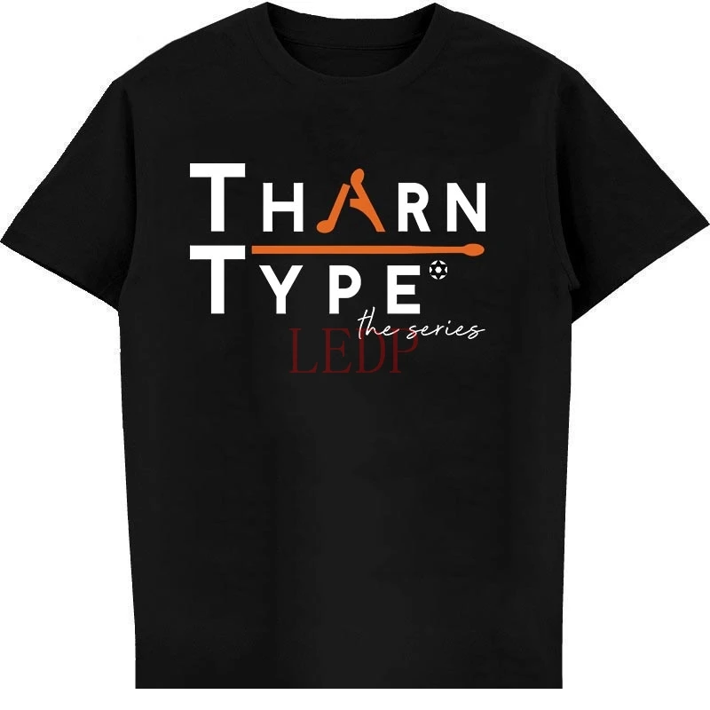 

TharnType Shirt 2 Essential T-Shirt