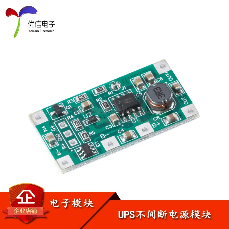 

Оригинальный stock 3.7V18650 5V 1A UPS