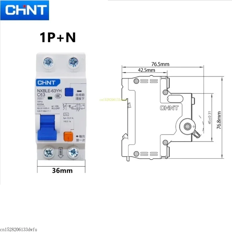 Автоматический выключатель остаточного тока CHINT NXBLE-63YH