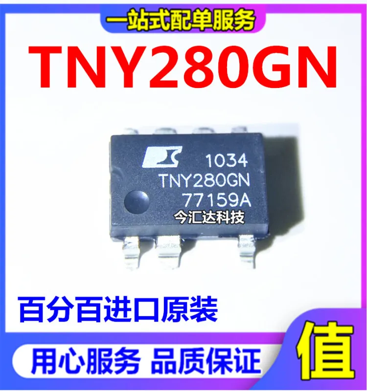 

20pcs original new 20pcs original new TNY280GN SOP-7 power driver chip TNY280G