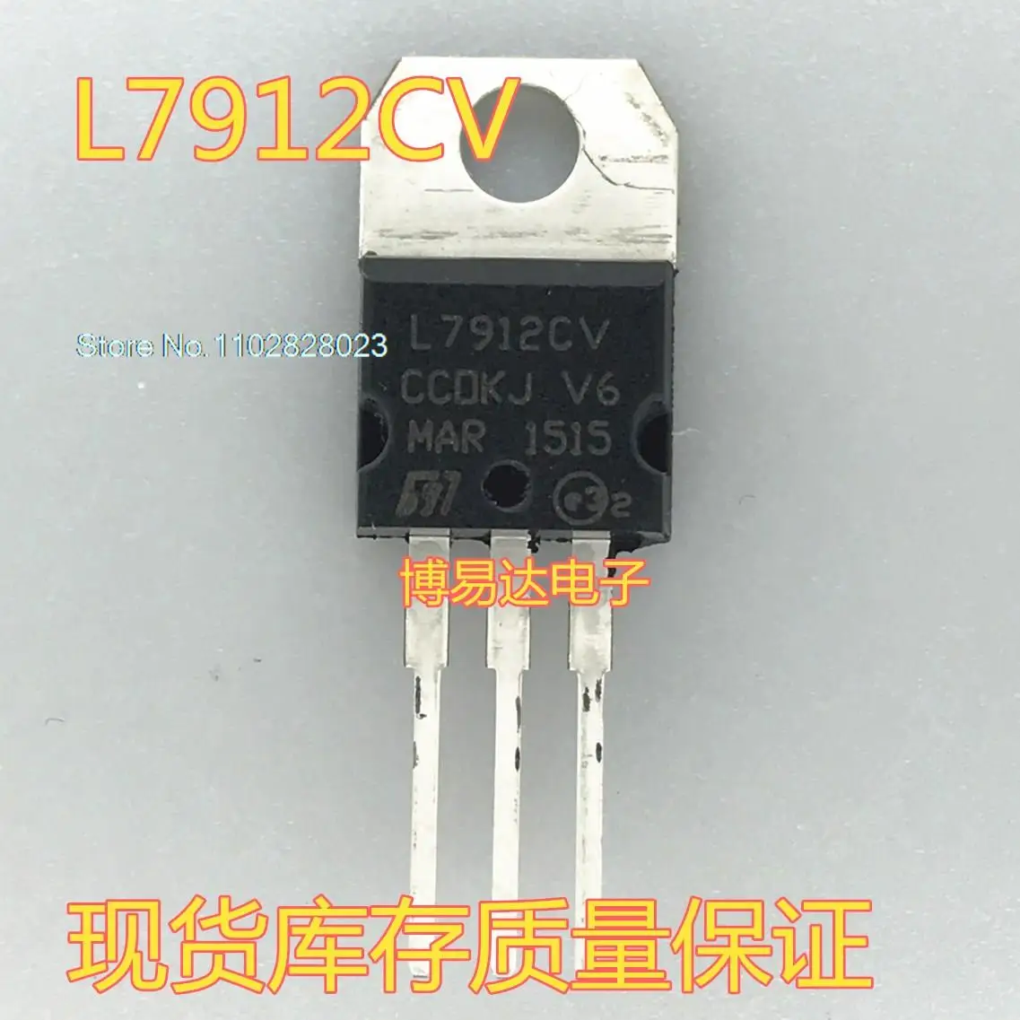 

20PCS/LOT L7912CV L7912 TO-220