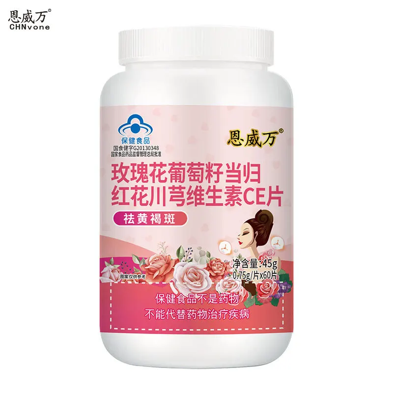 

Rose Grape Seed Angelica Safflower Chuanxiong Vitamin CE Tablets 60 Tablets Free Shipping
