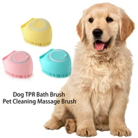 1 pcs heart shape pet shampoo brush massage dispenser brush soft safety pet hair bathing brush silicone pet accessories