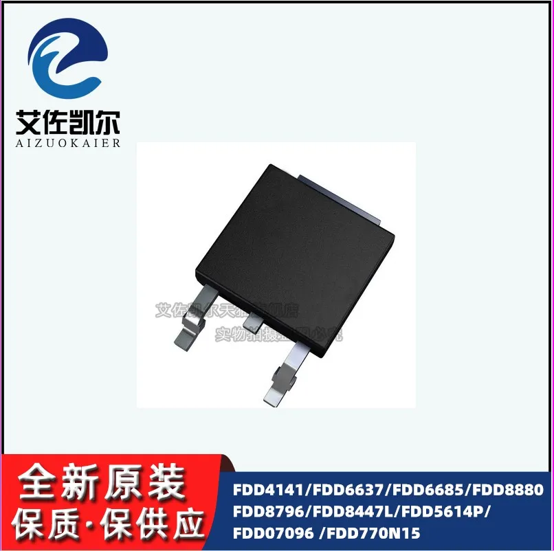 (10 шт.) 100% новый набор микросхем FDD4141 FDD6637 FDD6685 FDD8880 FDD8796 FDD8447L FDD5614P FDD07096 FDD770N15 TO-252