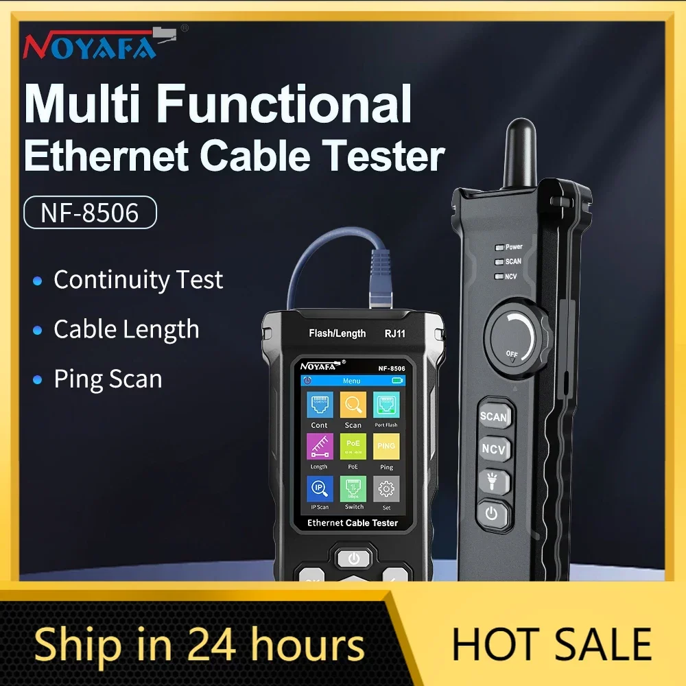 Аппарат для тестирования сетевых кабелей NOYAFA поддерживает проверку