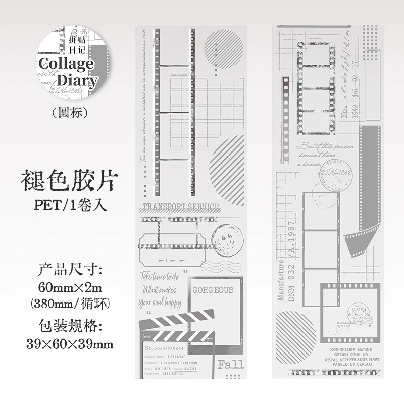 

Журнал GO 6x200 см, винтажная пленка, фоторамка, лента, наклейка, сделай сам, альбом, фотопленка, малярная лента, сделай сам, скрапбукинг, наклейки для ведения журнала
