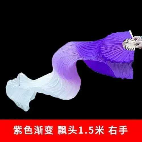 Веер для танца живота MOONBIFFY, 150 см, градиентный аким львович волынский азбука классического танца