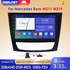 Автомобильный GPS-навигатор RDS с экраном 9 дюймов на Android 10,0 для Mercedes Benz E-class W211 E200 E220 E300 E350 E240 E270 E280 CLS CLASS W219