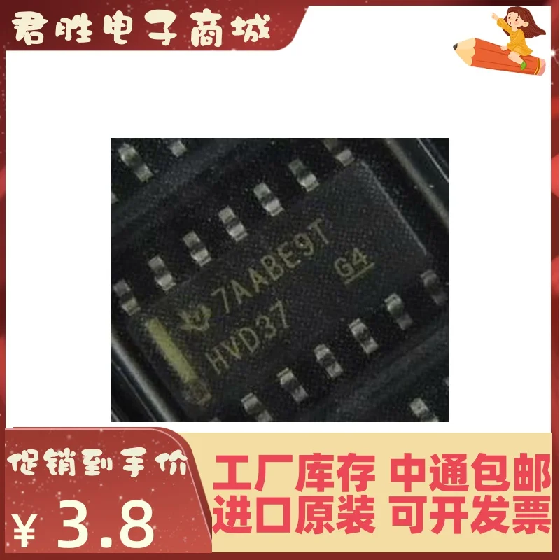

10pcs 100% orginal new SMD SN65HVD37DR HVD37 SN65HVD37D Transceiver SOP-14