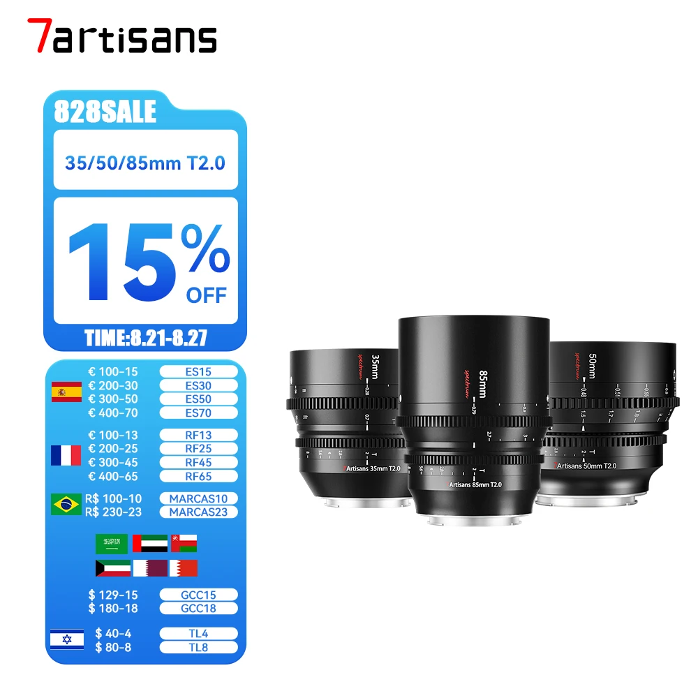 7artisans 7 artisans 35mm 50mm 85mm T2.0 Full Frame Cinema S