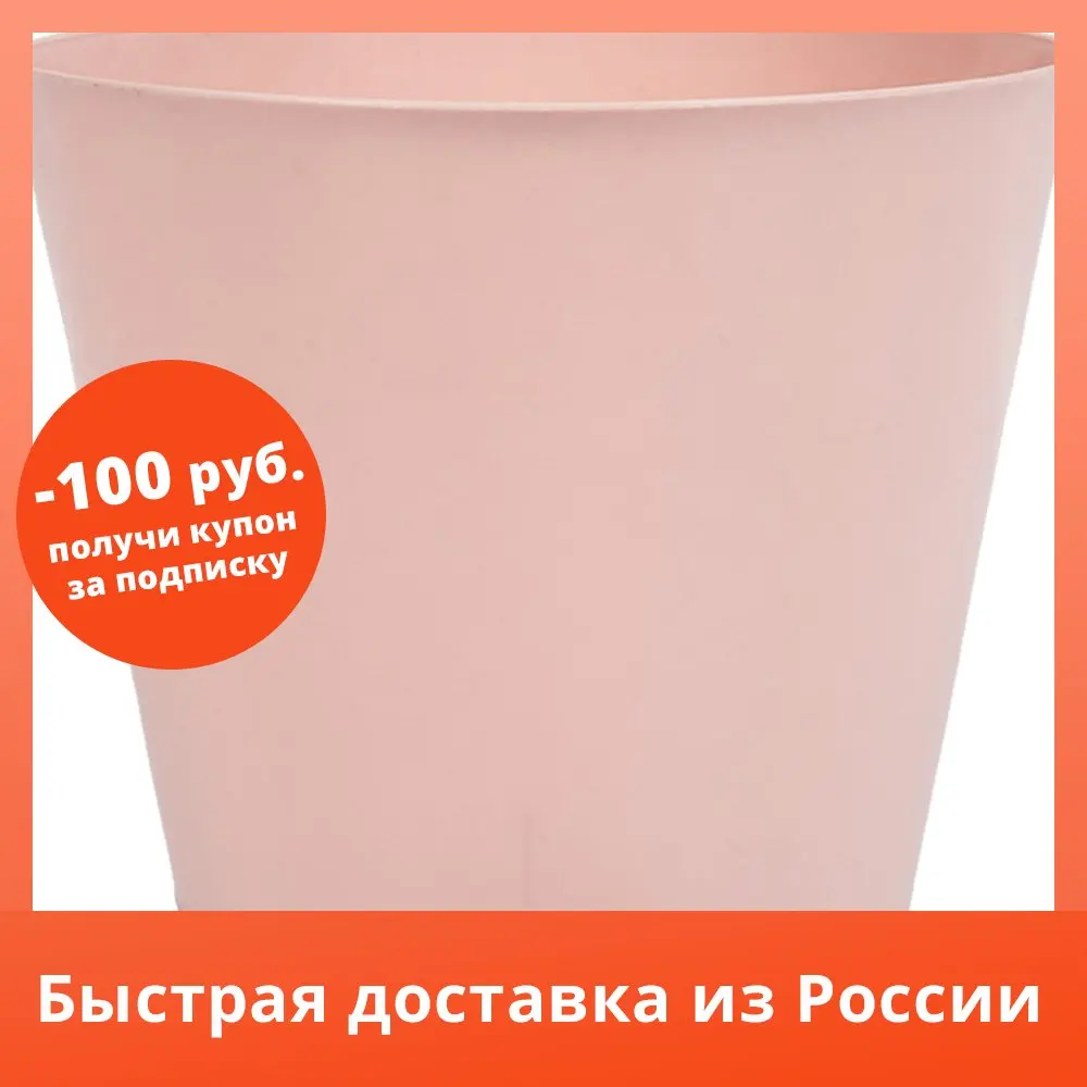 Горшок цветочный Ingreen Easy Grow ?16 h24 см v1.8 л пластик английская роза 3 шт. |