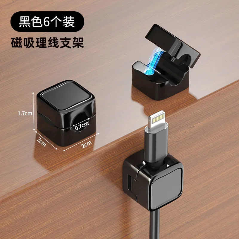 

Магнитный органайзер для проводов