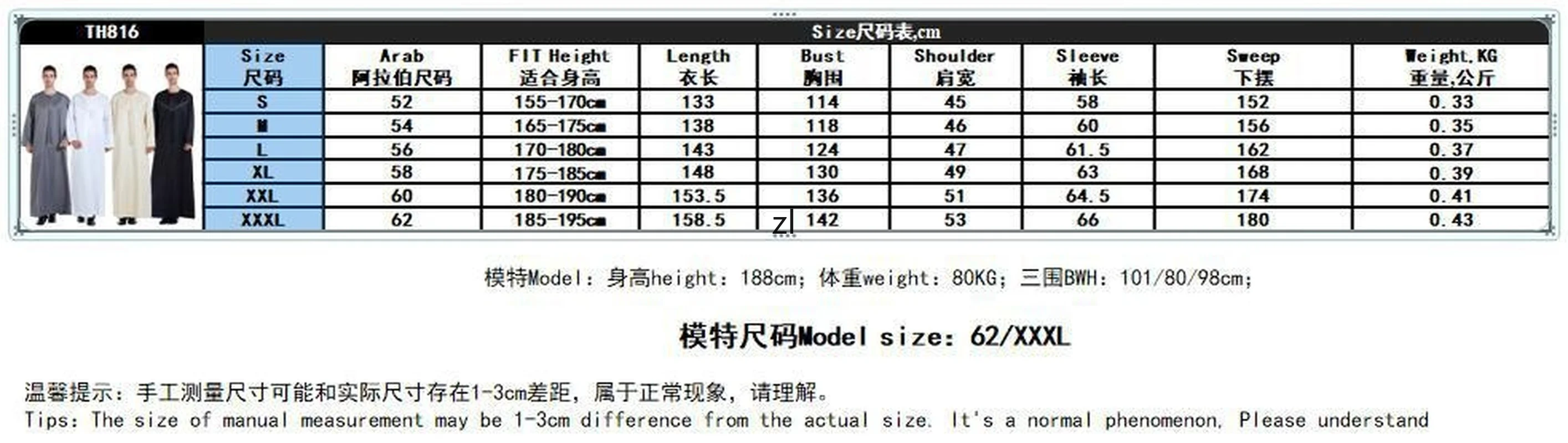 Ramadan Muslim Men Clothing Jubba Thobe Long Dress Pakistan dubai arab Djellaba Kaftan Abaya Islamic prayer Robe Worship Service