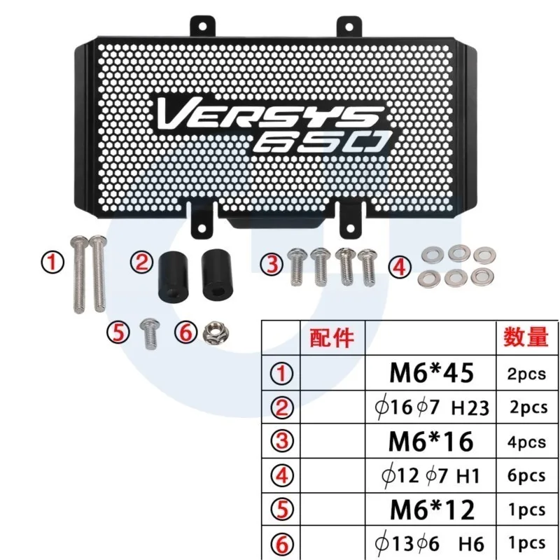 Защитная крышка радиатора для мотоцикла Kawasaki Versys 650 2010-2011-2012-2013-2014