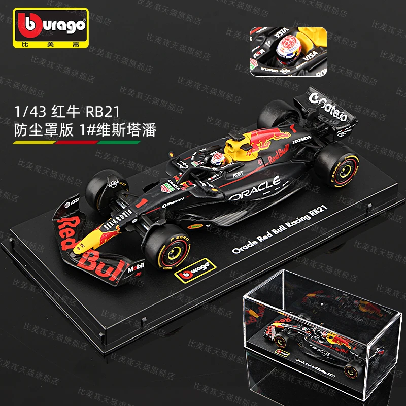 Bburago 1:43 F1 Red Bull RB21 2025 SF25 W16 MCL39 # 1. Verstappen # 22 Юки Цунада, литая модель автомобиля из сплава, Коллекционная игрушка (art.: 3920d2dc929f9) - 3920d2dc929f9
