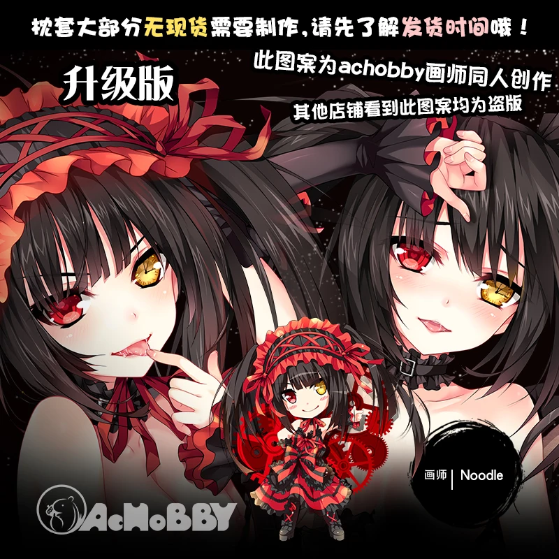 

Японская игра-Аниме DATE A LIVE Tokisaki Kurumi Sexy Dakimakura обнимающая Подушка Чехол Подушка Наволочка Otaku подарки AcH
