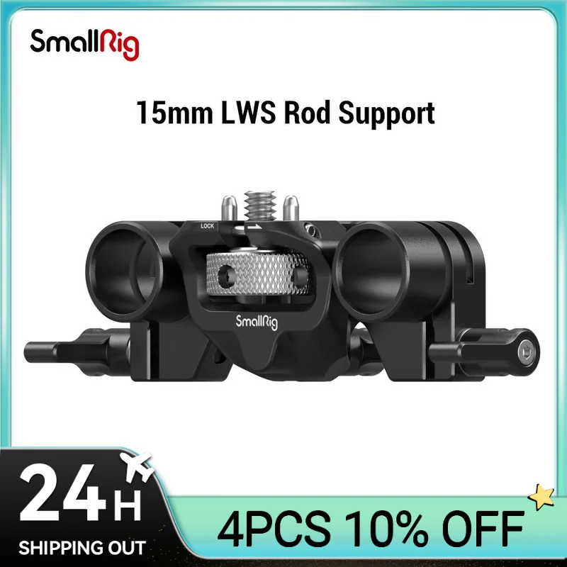 

SMALLRIG 15mm LWS Rod Support Ajustable and Anti-Twist Design Compatible for 3196/3680/ 3556/3641/3645 Matte Box to Rail Support