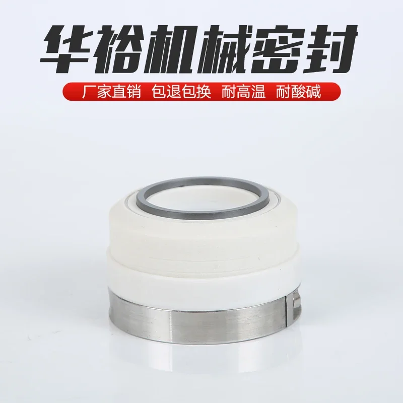 Механическое уплотнение для химического насоса внешнее покрытие/40/45 PTFE