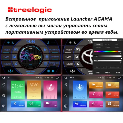 Treelogic S900, Автомагнитола 2din, Универсальное головное устройство с усилителем 9 дюймов с 4G сим картой, Магнитола на Андройд 12, мощный 8-ядерный процессор Unisoc UIS7862S, DSP, 9" QLED 1280x800/TDA7851,6GB+128GB