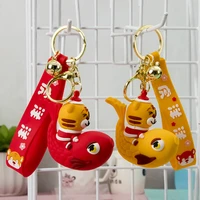 new year koi tiger key chain cartoon key chain couple bag pendant personalized car pendant gift funny keychain