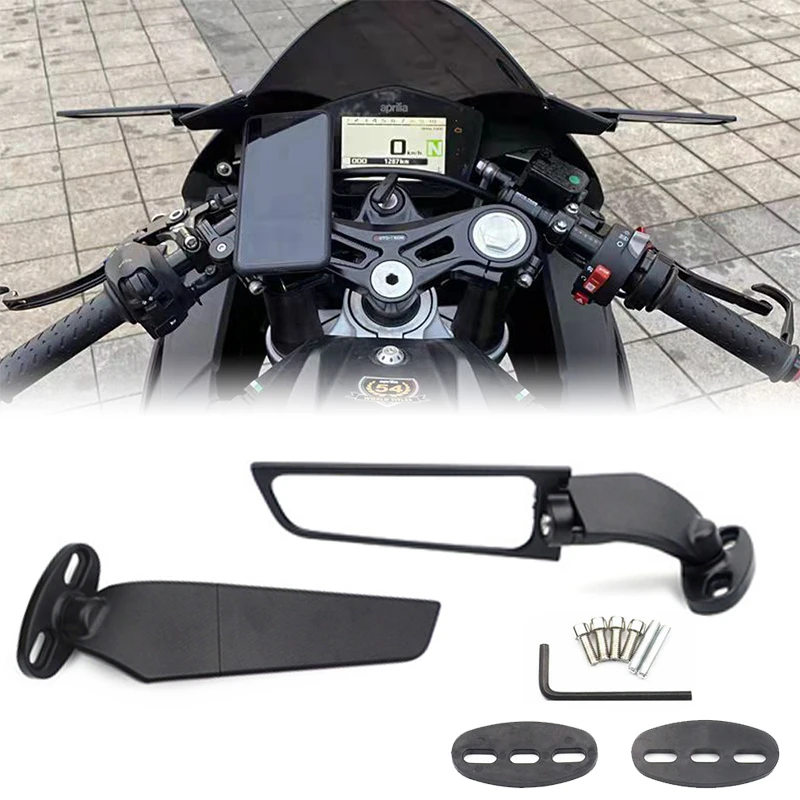 2022 New Motorcycle Sports Car Modified Accessories Fixed Wind Wing Rearview Mirror Wind Knife Mirror Mirror Personality