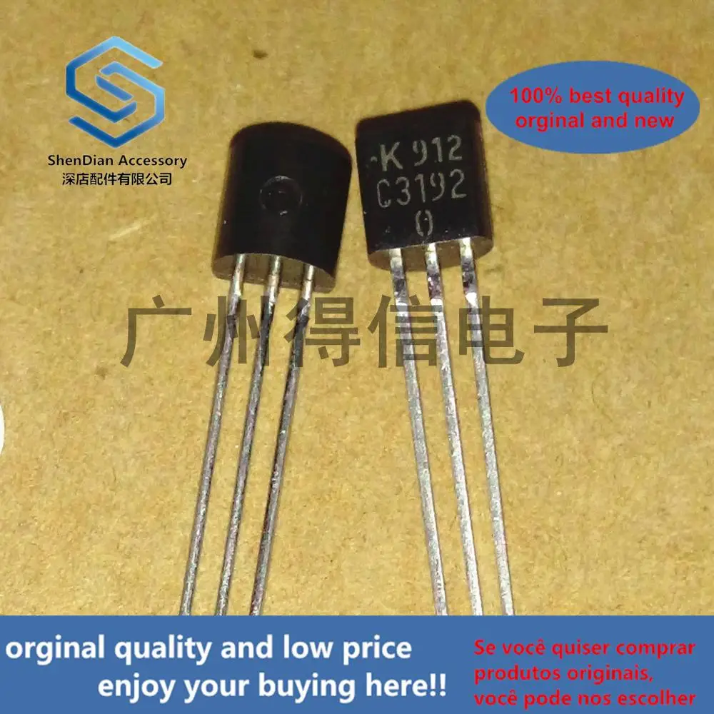 

50pcs 100% orginal new KTC3192 C3192 Copper feet TO-92 EPITAXIAL PLANAR NPN TRANSISTOR real photo