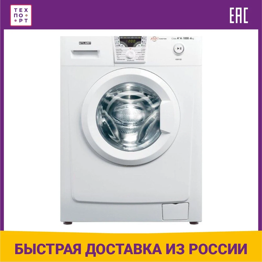 Атлант 40м102 00 Стиральная Машина Купить