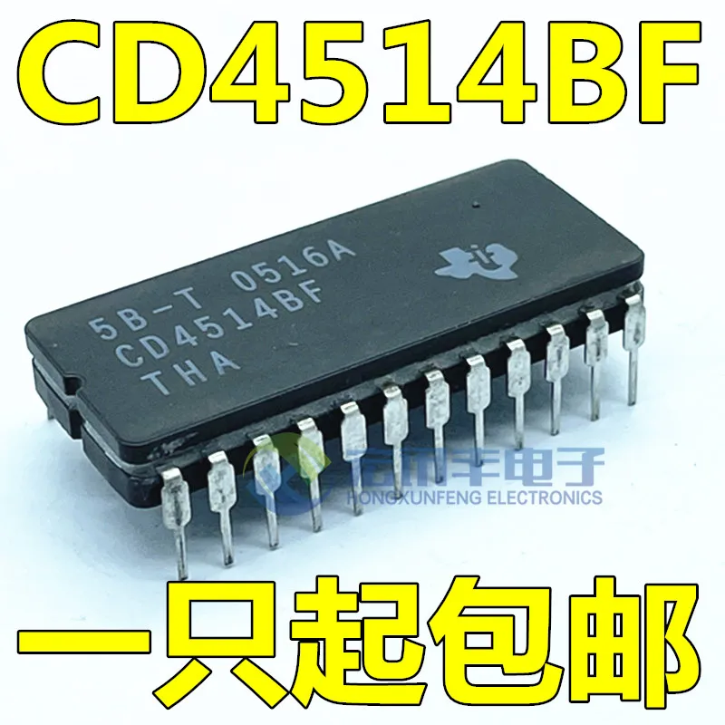 

Free shipping CD4514BF CD4514BF3A CDIP-24 10PCS