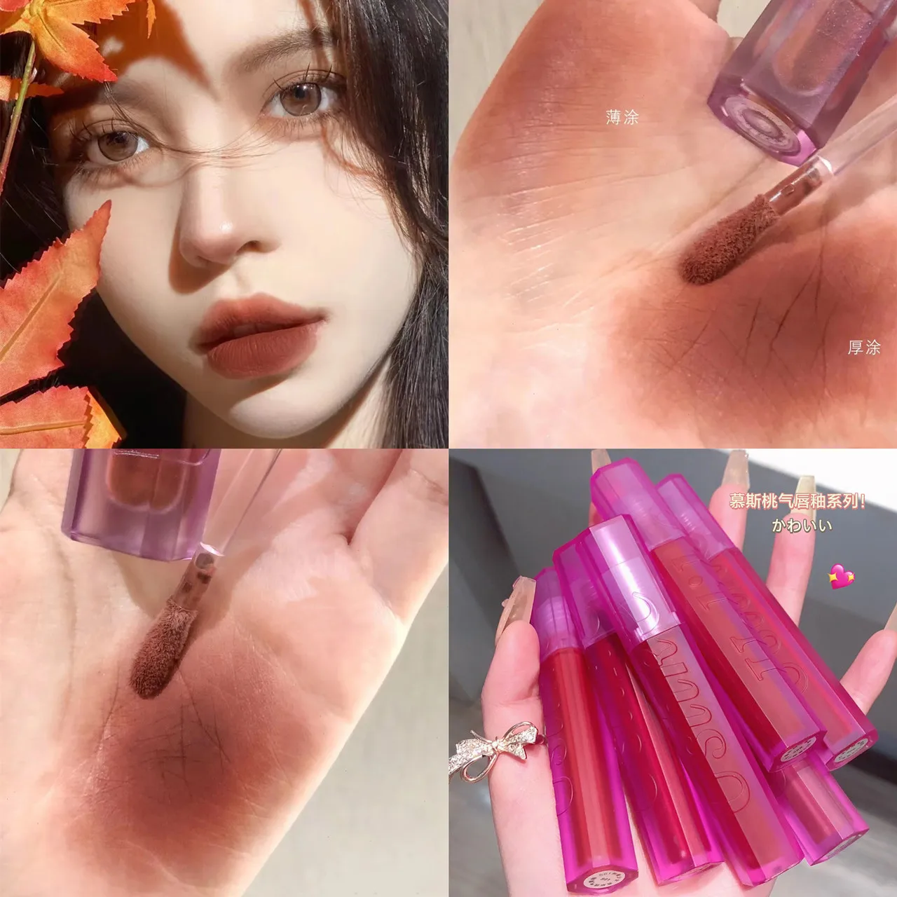 

Каштановый бархатный блеск для губ, водостойкий стойкий нюдовый блеск для губ, женский красный тинт для губ, косметика для красоты TSLM2