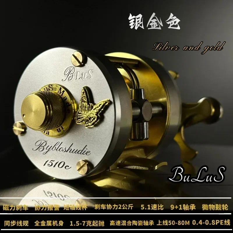 Барабанное колесо Buros micro-matter Butterfly 2025 версия тюрьмы новое обновление внешний вид