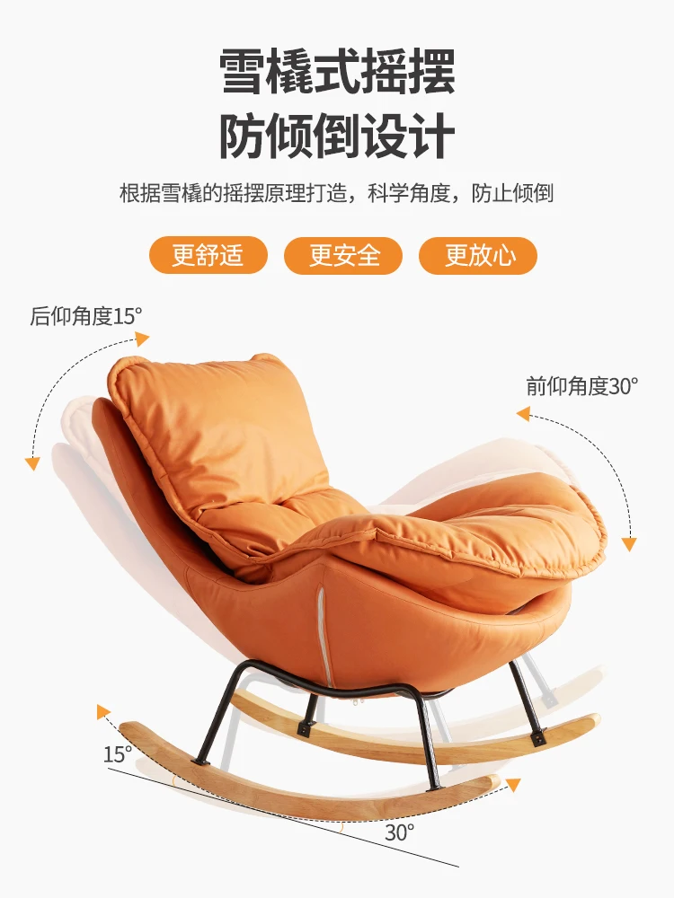 

Rocking chair, recliner, adult solid wood rocking chair, balcony, home leisure couch, Internet red couch, living room chair