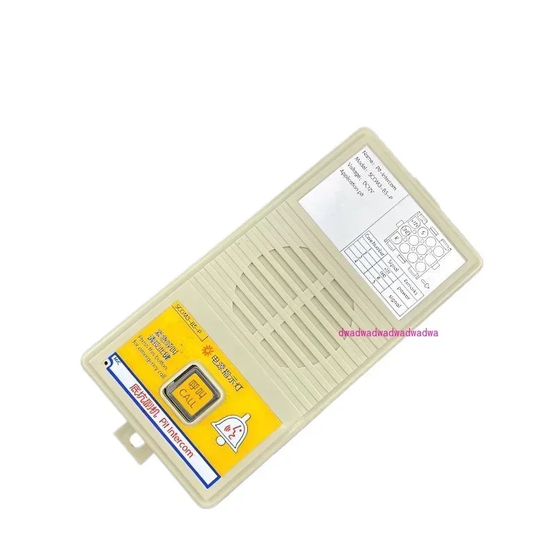 3300 рация на крыше автомобиля с лифтом 57613990 3989 54410585 24В