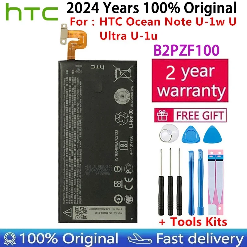100% оригинальный аккумулятор для телефона HTC хорошего качества большой емкости