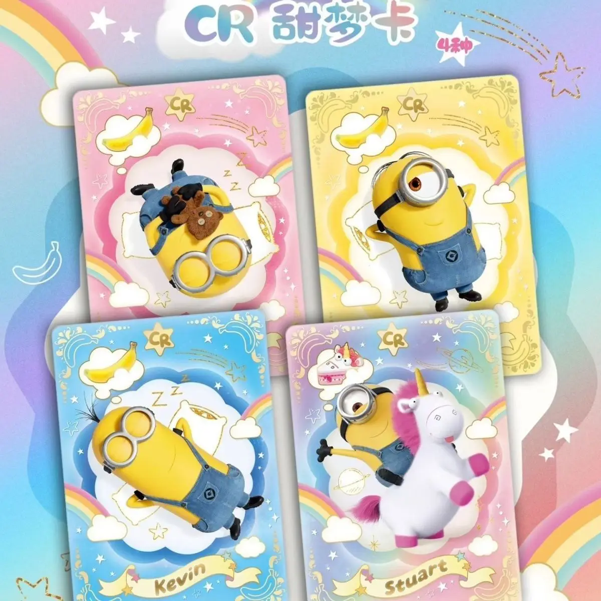 Фото Официальные оригинальные коллекционные карточки KAYOU Minions Sweet Dream Plan Series: аниме-атрибутика, игрушки-карточки, изысканные праздничные подарки №2