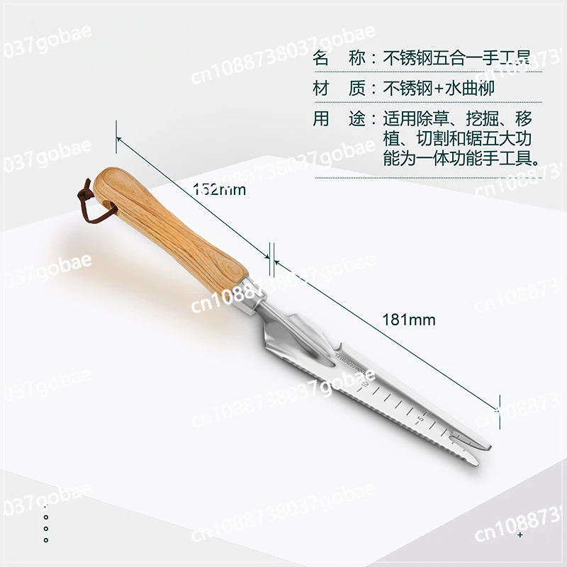 Wyj горшок для пеленания лопата садовые инструменты кашпо из нержавеющей стали