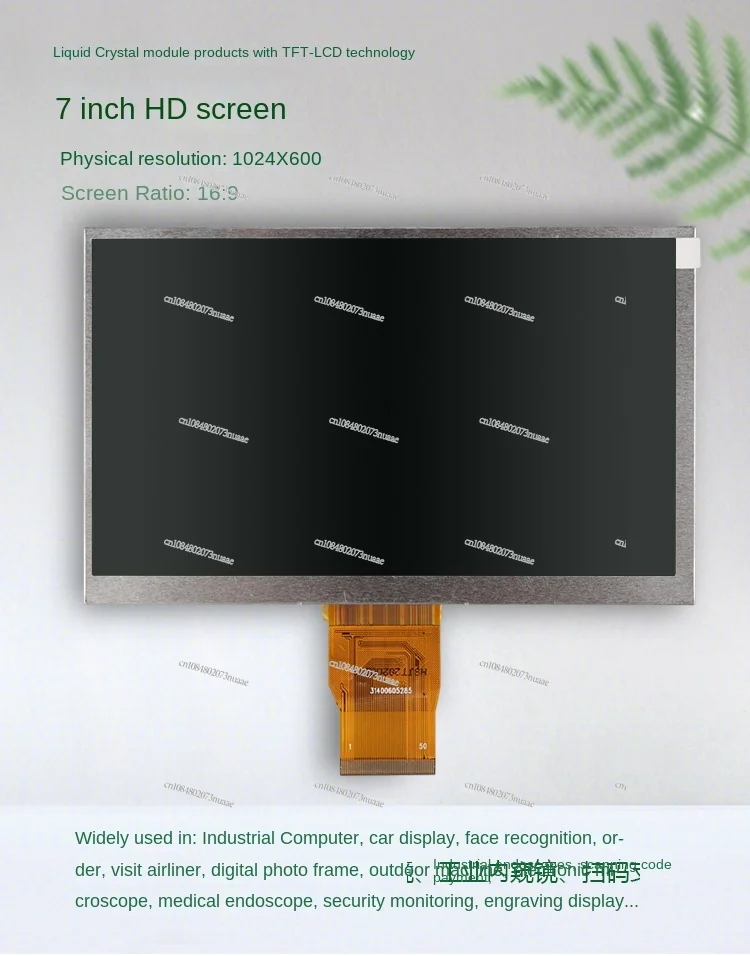 IPS ЖК-экран высокой четкости наружное освещение промышленное управление