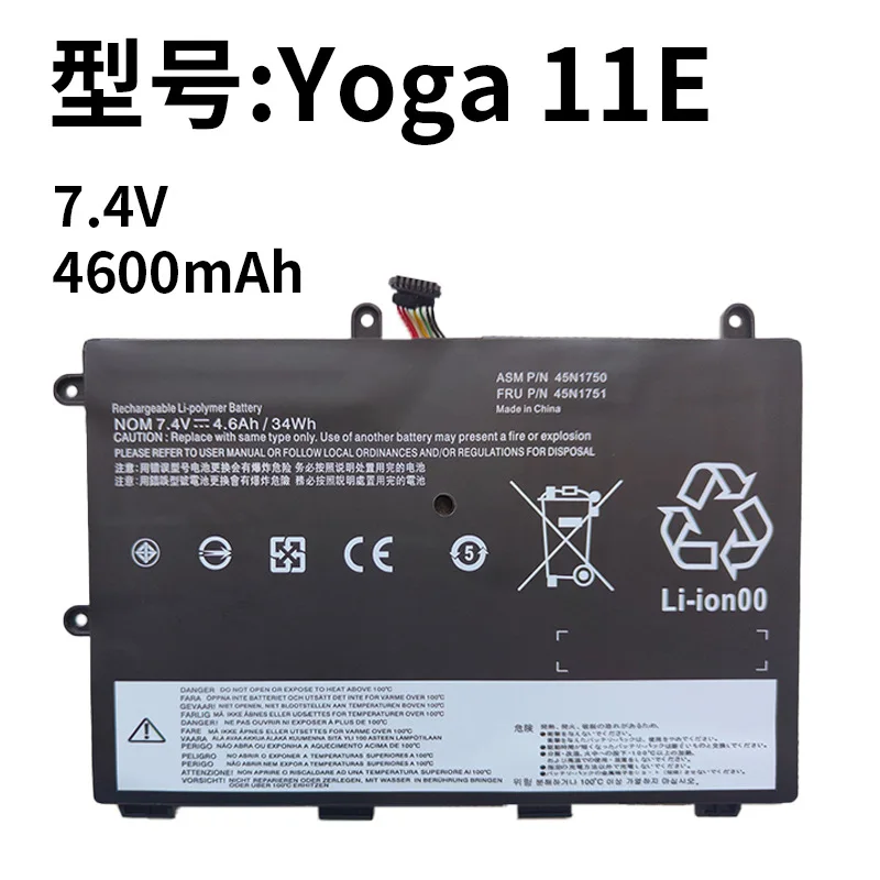 ДЛЯ Lenovo Yoga 11E 45N1750 45N1751 45N1749 45N1748 аккумулятор для ноутбука