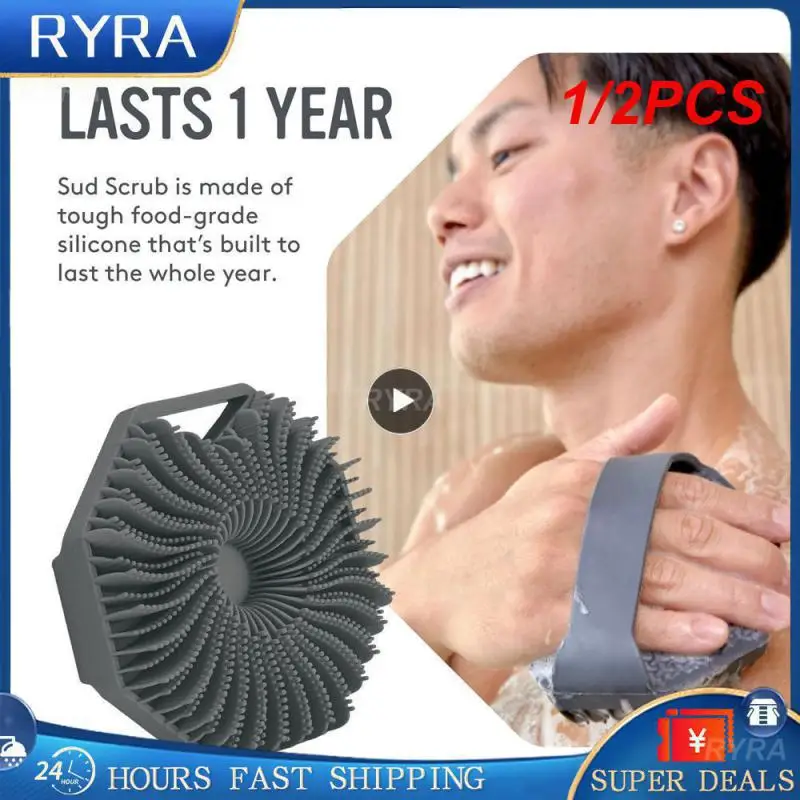 

Многоугольная силиконовая щетка для тела с эргономичной ручкой, 1/2 шт.