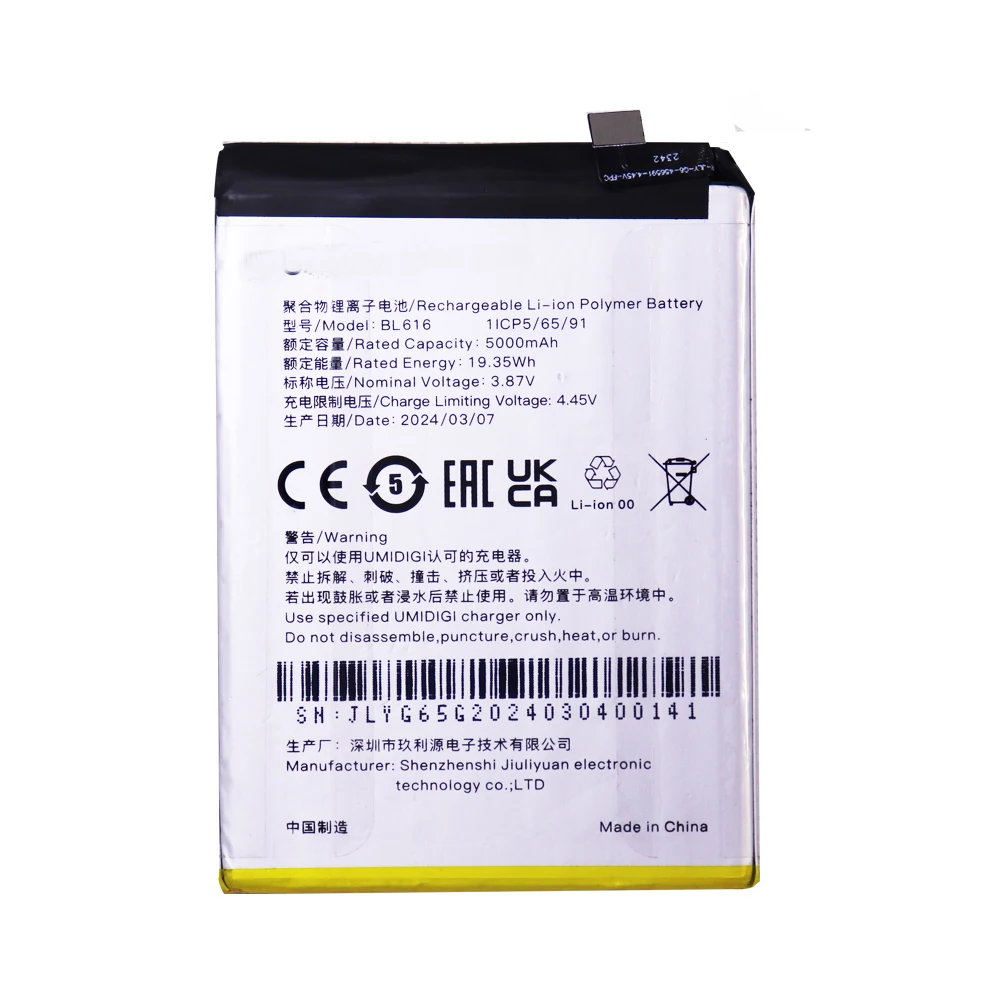 Фото Аккумулятор для смартфона UMIDIGI G9 5G G9A G9T, аккумулятор 5000 мАч, большая емкость, идеальная замена + инструменты №2
